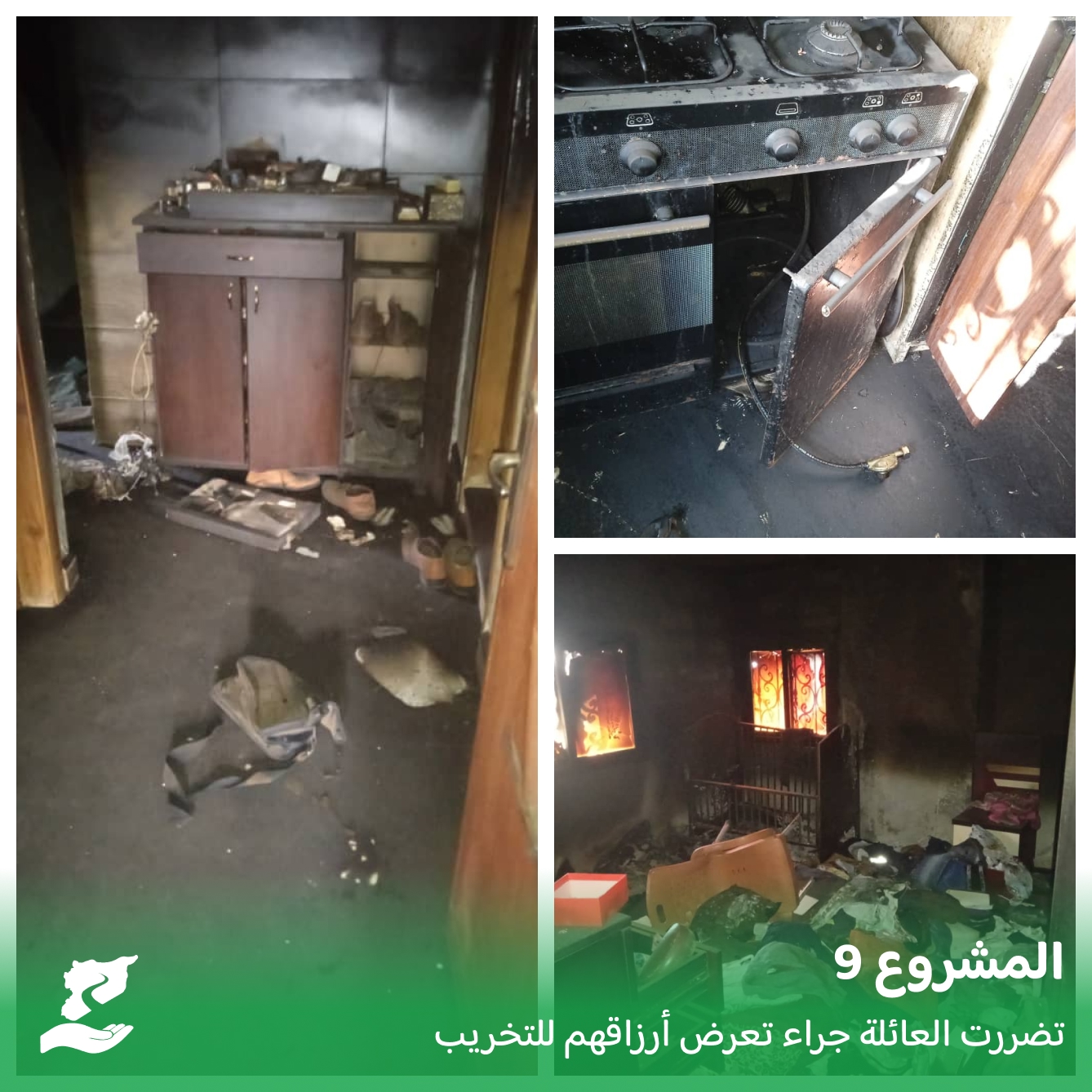 بيت بلاستيكي لزراعة الخضار في بارمايا – بانياس